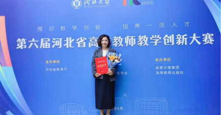 喜报！我院环境设计教学团队 在第六届全国高校教师教学创新大赛荣获省级三等奖