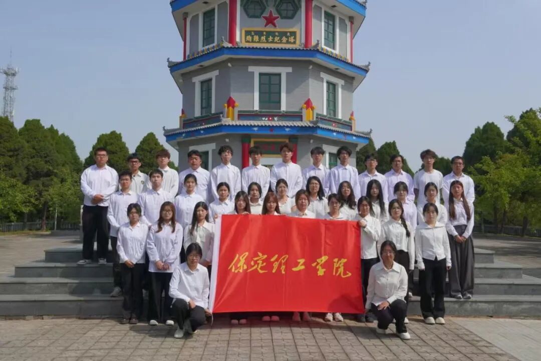 行走红色沃土 厚植信仰根基——保理青年走进高蠡暴动纪念馆研学实践