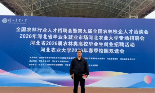 访企拓岗促就业，精准对接启新程