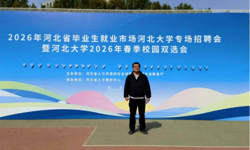 访企拓岗搭桥梁，精准对接促就业