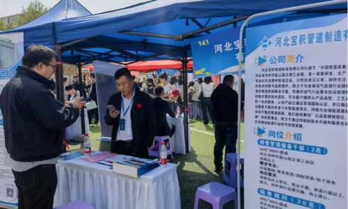 访企拓岗搭桥梁，精准对接促就业