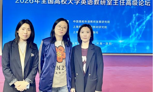 聚焦“新使命 新战略 新智慧”