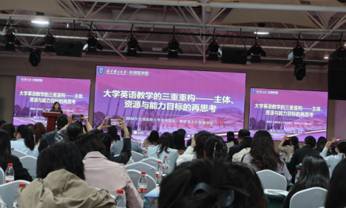 聚焦“新使命 新战略 新智慧”