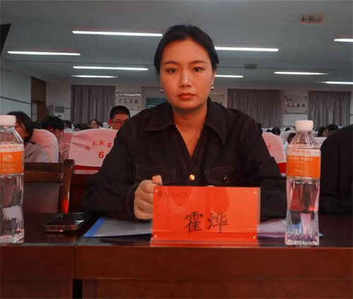 实习总结表彰大会