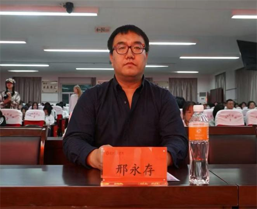 实习总结表彰大会