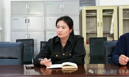 倾听学子心声，共促教学提质 —— 学生代表座谈会