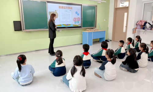 普通话润童心，快板歌颂祖国