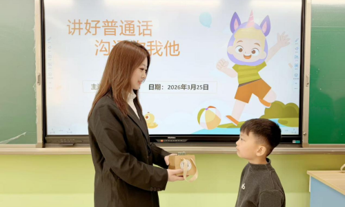 普通话润童心，快板歌颂祖国