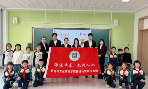 普通话润童心，快板歌颂祖国