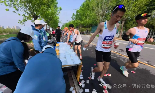 语传志愿红，护航保马情