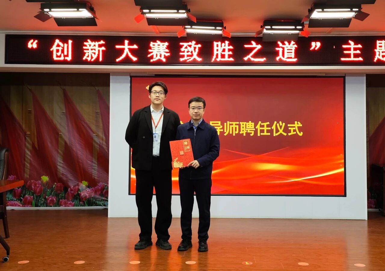 保定理工学院特邀专家开讲 精研赛事制胜之道 赋能师生双创备赛