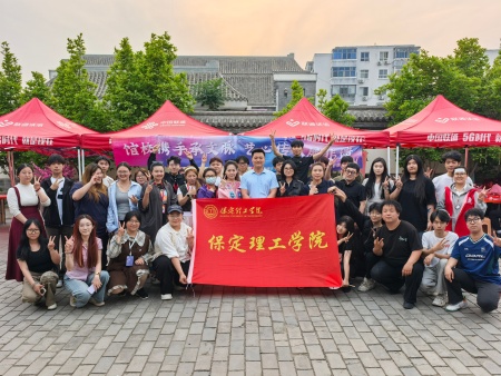 馆校携手承文脉 艺心传承展非遗 ——保定理工学院五一文创市集助力保定文旅焕新彩