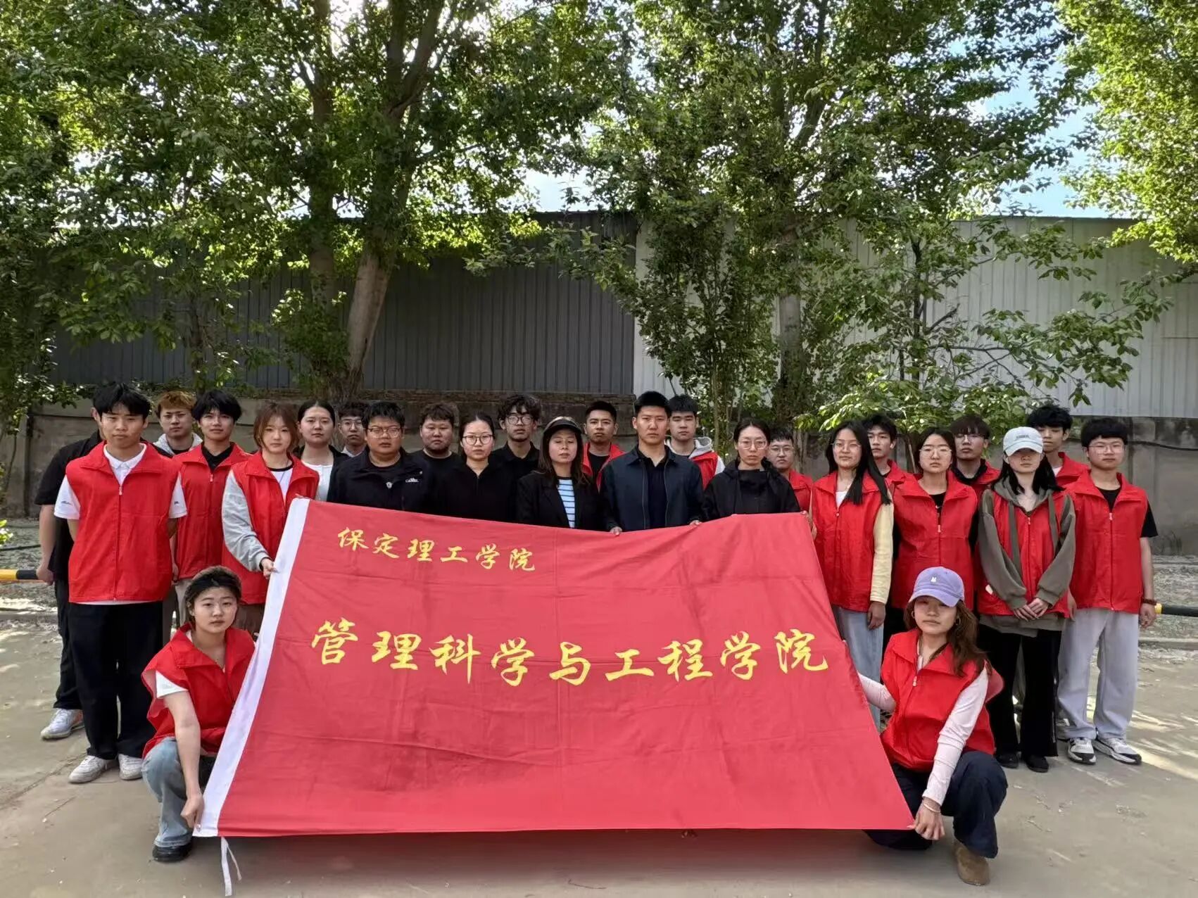 劳动铸魂践初心 体验赋能促成长——保定理工学院管理学院开展劳动教育月主题党日实践活动