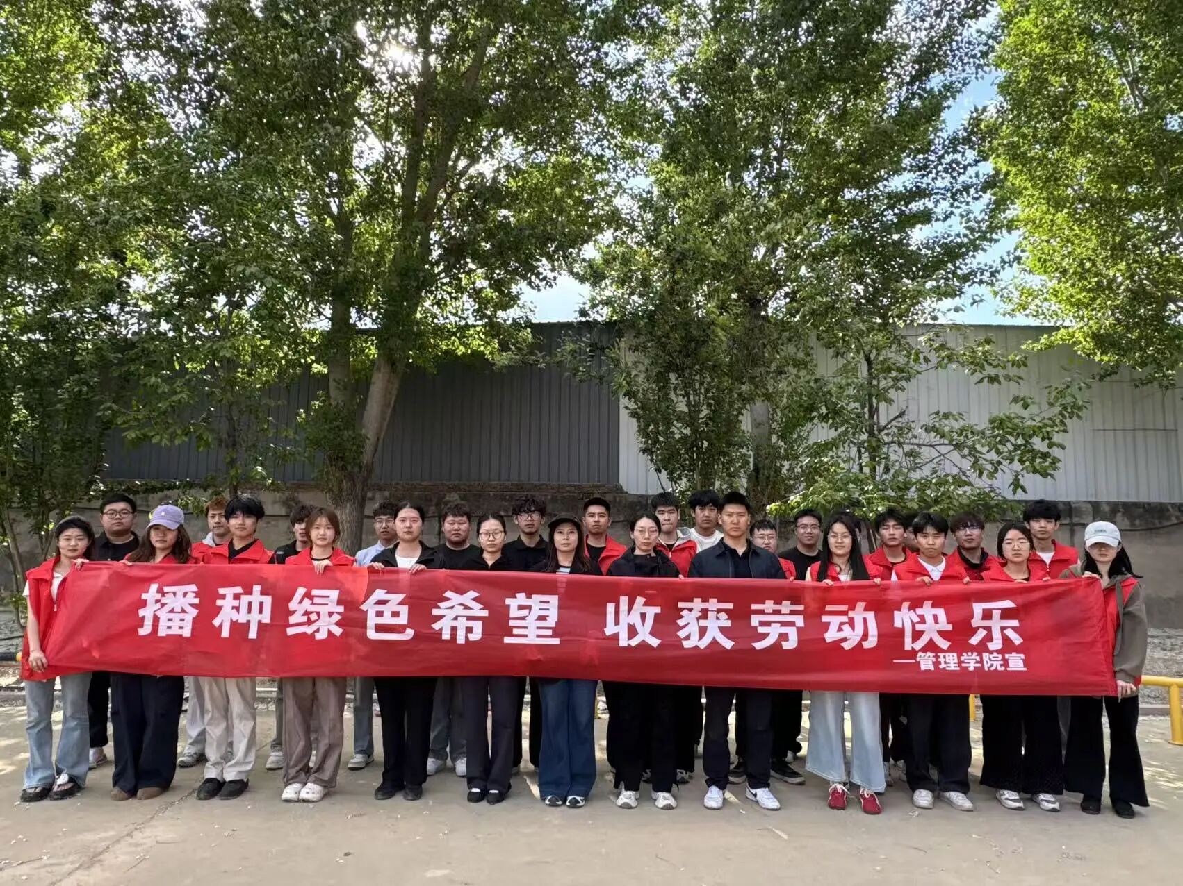 劳动铸魂践初心 体验赋能促成长——保定理工学院管理学院开展劳动教育月主题党日实践活动
