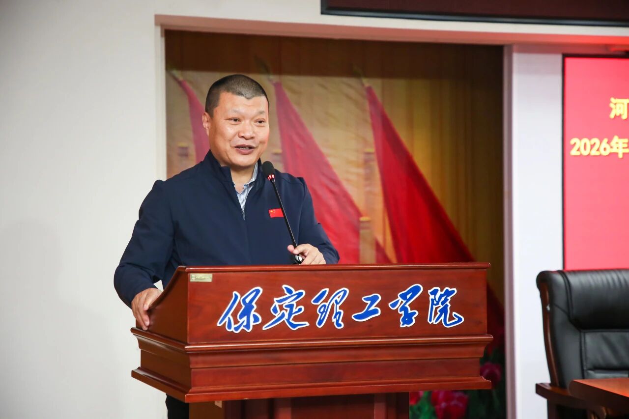 河北省民办高校“烽火太行”大思政课示范培训班暨“公帮民”交流会在保定理工学院开幕
