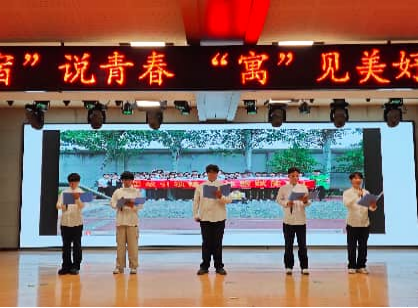 聚力一站式社区建设 构筑文明育人港湾——我校成功举办宿舍文化节系列活动