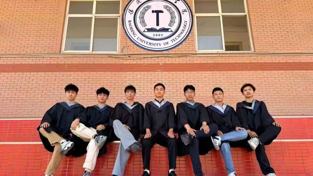 韶华留影，礼赞青春——保定理工学院2026毕业特辑（一）