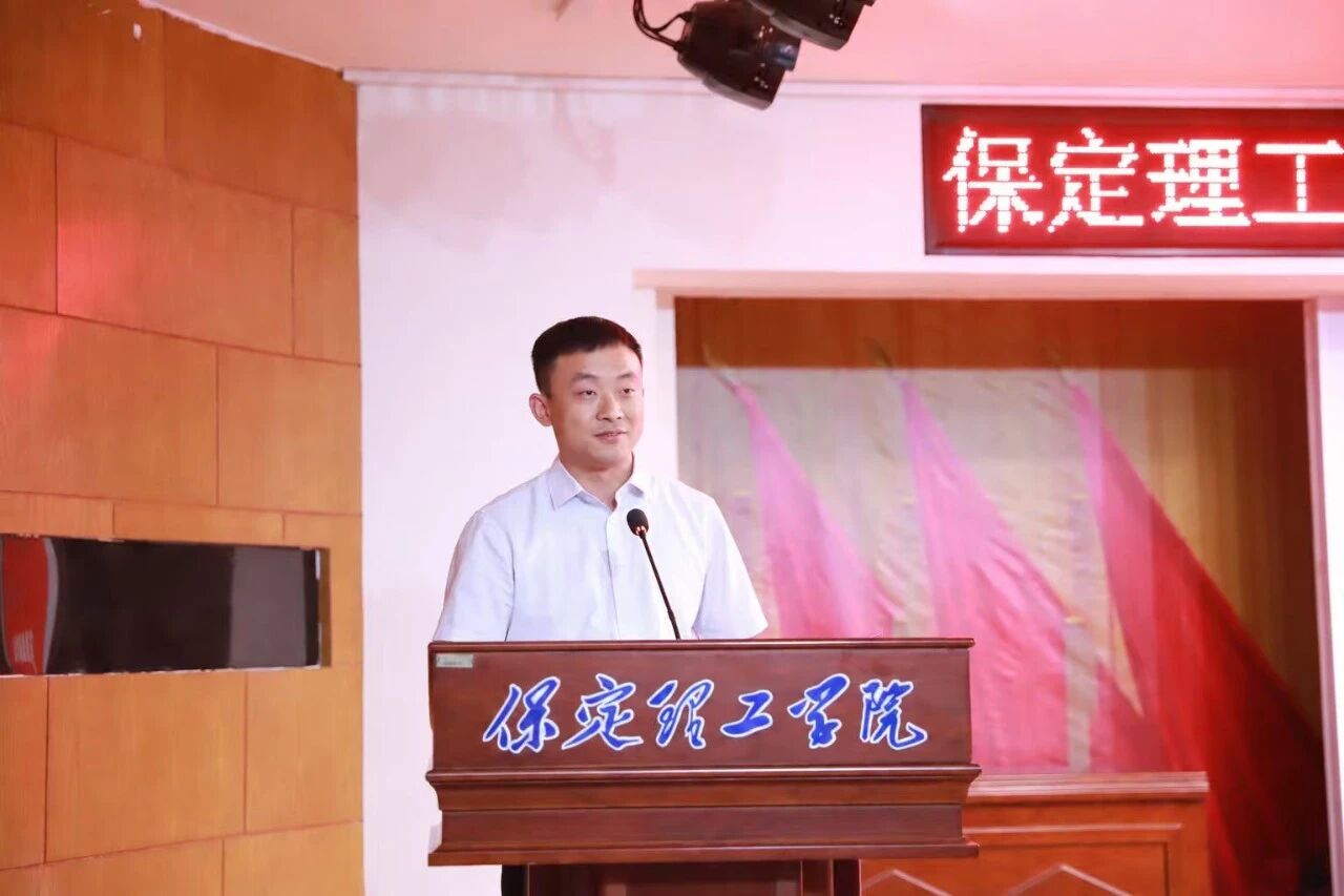 升学筑梦·就业建功｜保定理工学院举办2026届毕业生升学就业专项表彰大会