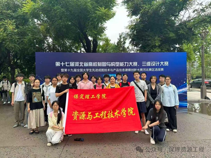 我院征战2026年河北省高校制图与构型能力大赛再创佳绩&nbsp;&nbsp;|&nbsp;专业瞭望站