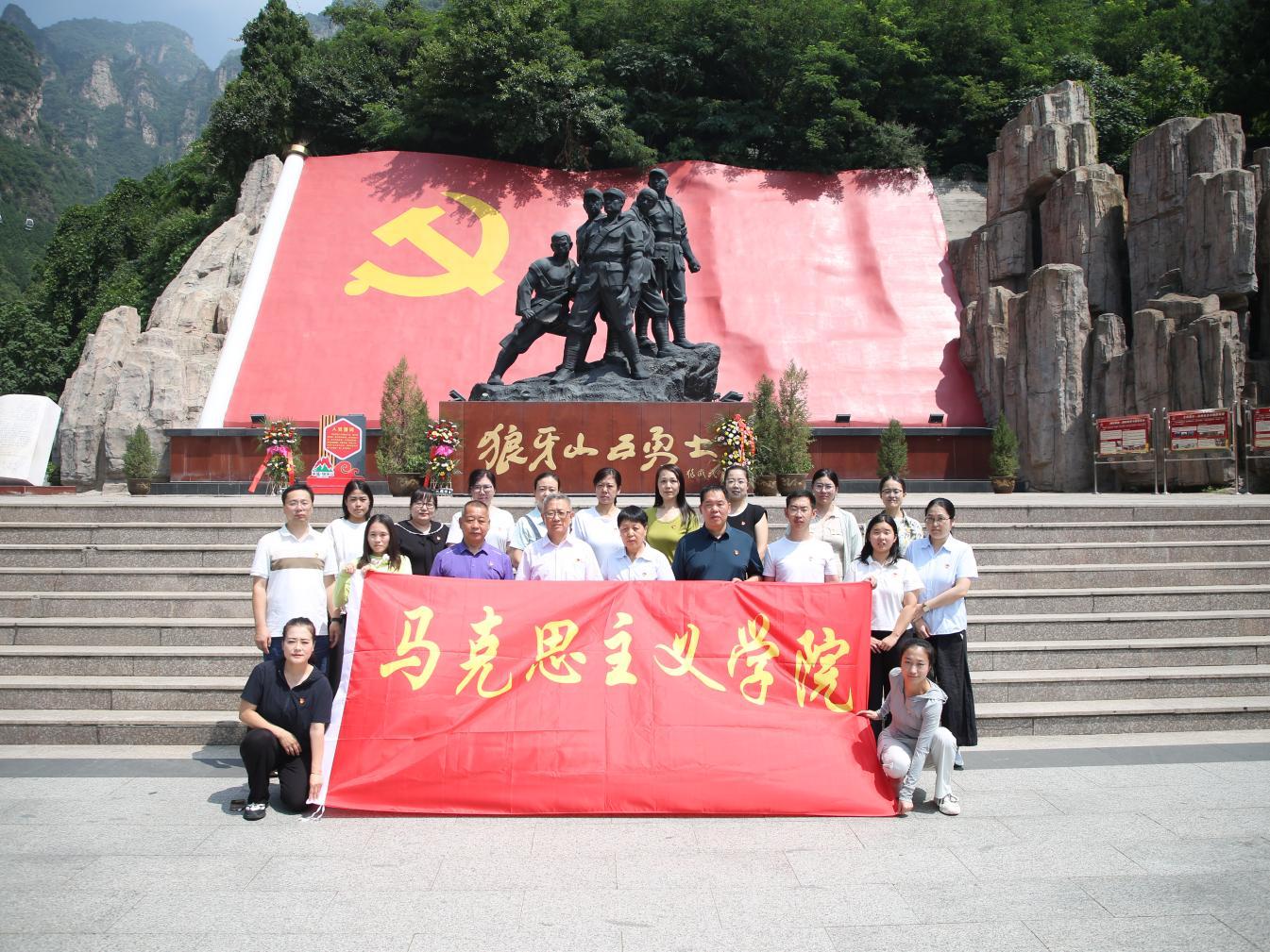 校地协同激活红色资源 行走思政赓续狼牙风骨——保定理工学院赴狼牙山五勇士陈列馆开展“行走的思政课”实践研学活动