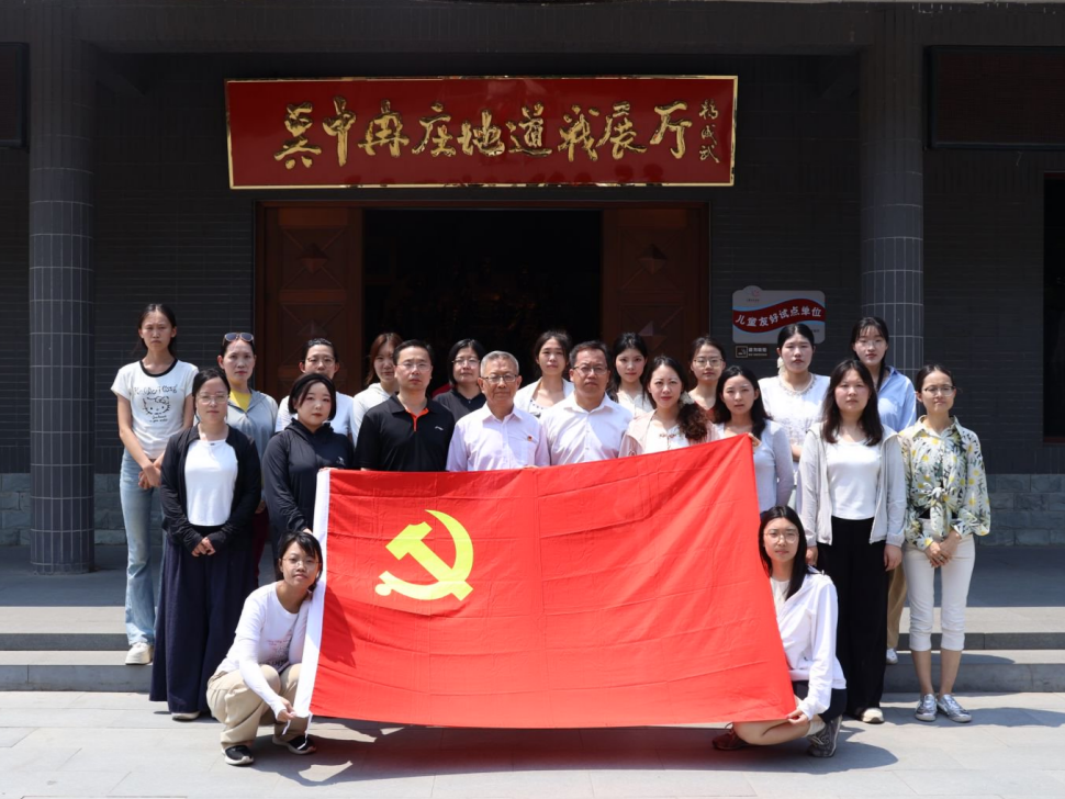 赓续红色血脉 赋能立德树人——保定理工学院与冉庄地道战纪念馆共建大思政实践基地