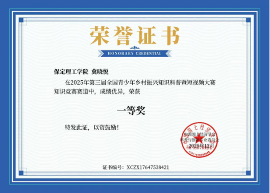 GIS高阶应用工作室简介