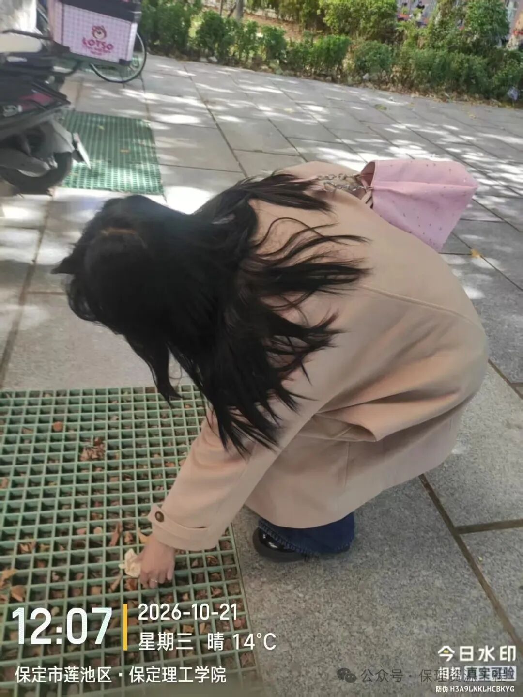 毕业典礼