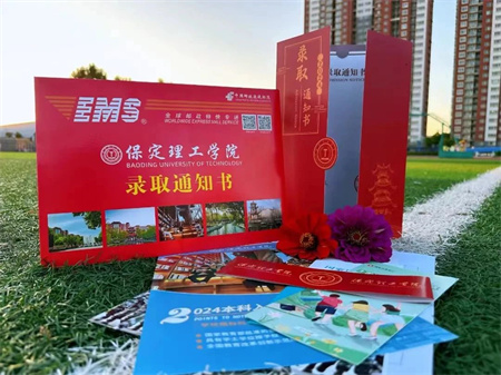 热烈祝贺！保定理工学院艺术学院 