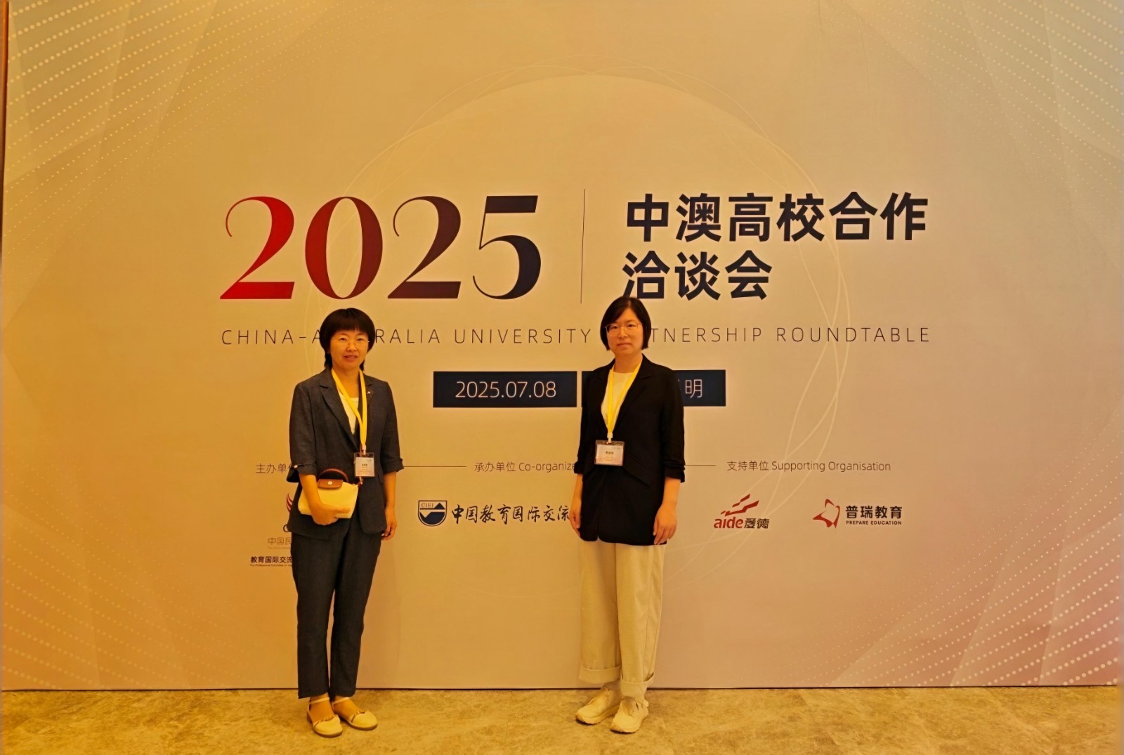 保定理工学院国际合作处参加中国民办教育协会合作办学